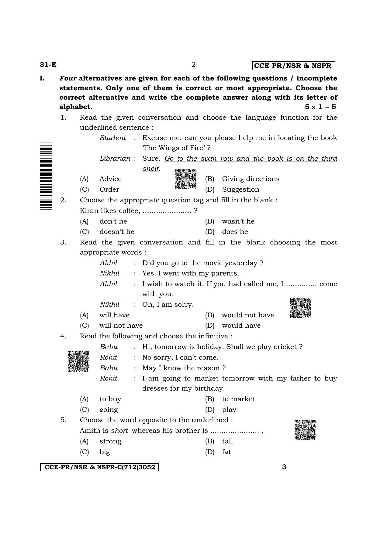 Karnataka SSLC Second Language English Supplementary Exam Question Paper 2023 (C Version) - Page 2