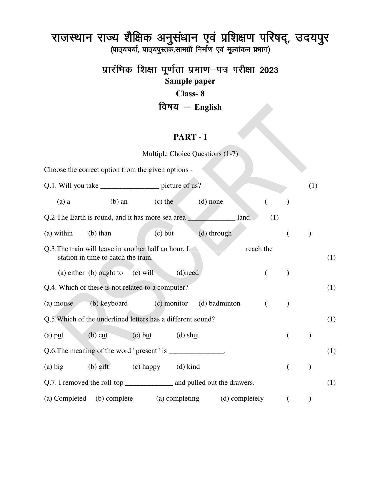 RBSE Class 8 Hindi & English Sample Paper 2023 - Page 6