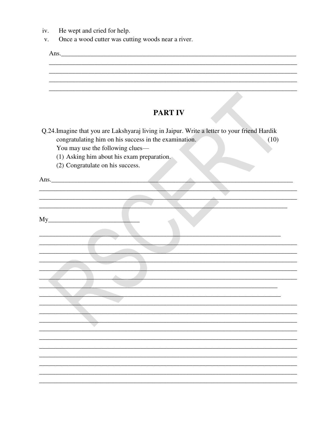 RBSE Class 8 Hindi & English Sample Paper 2023 - Page 11