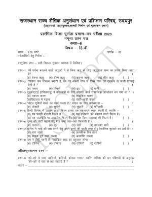 RBSE Class 8 Hindi & English Sample Paper 2023
