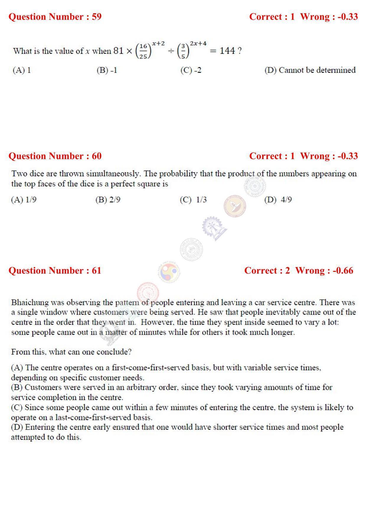 GATE 2017 Instrumentation Engineering (IN) Question Paper with Answer Key - Page 24