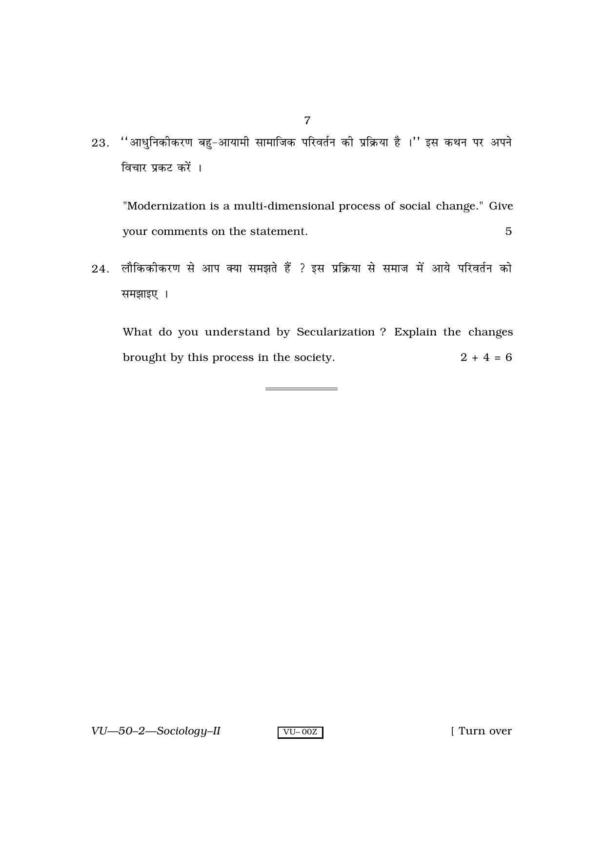RBSE Sociology-II (Second Time) 2010 Varishtha Upadhyay Question Paper - Page 7
