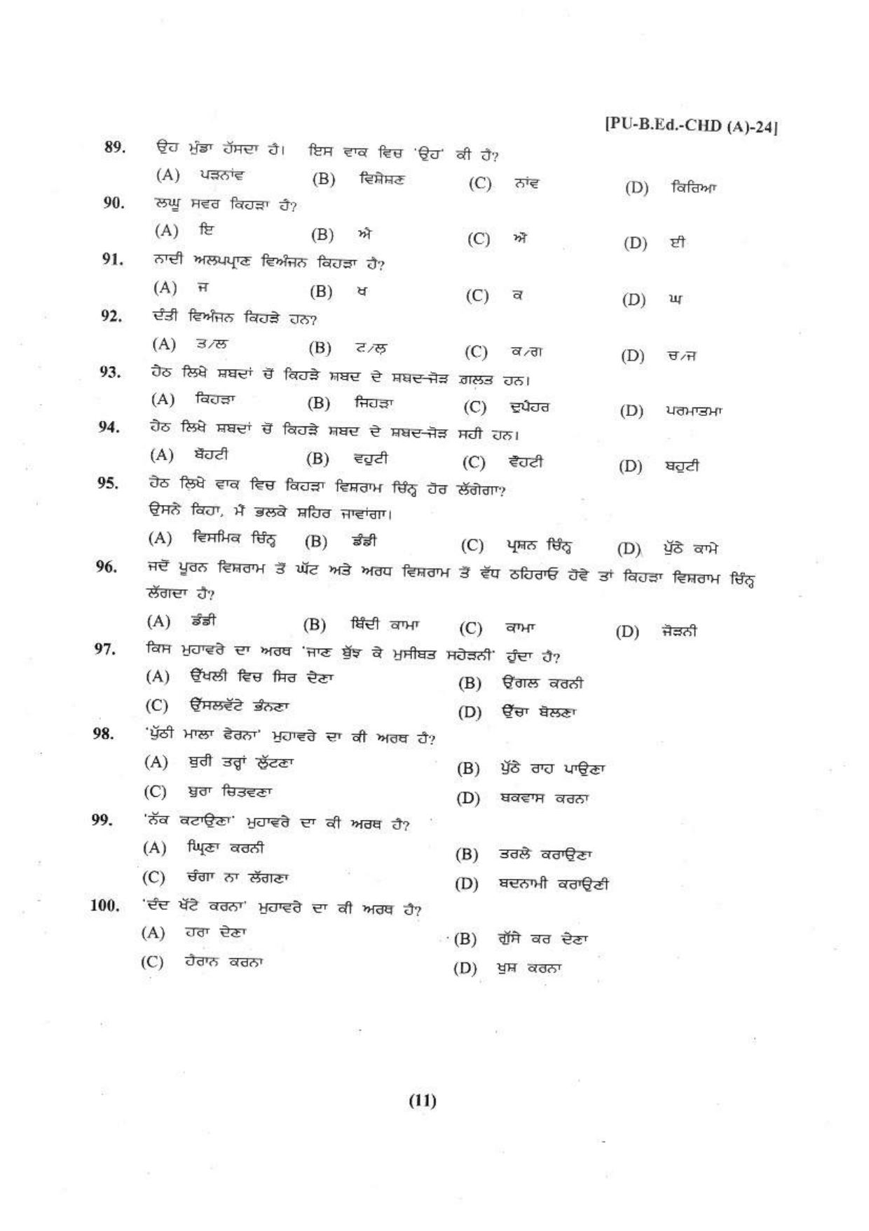 Chandigarh B.Ed 2024 Question Paper - Page 12