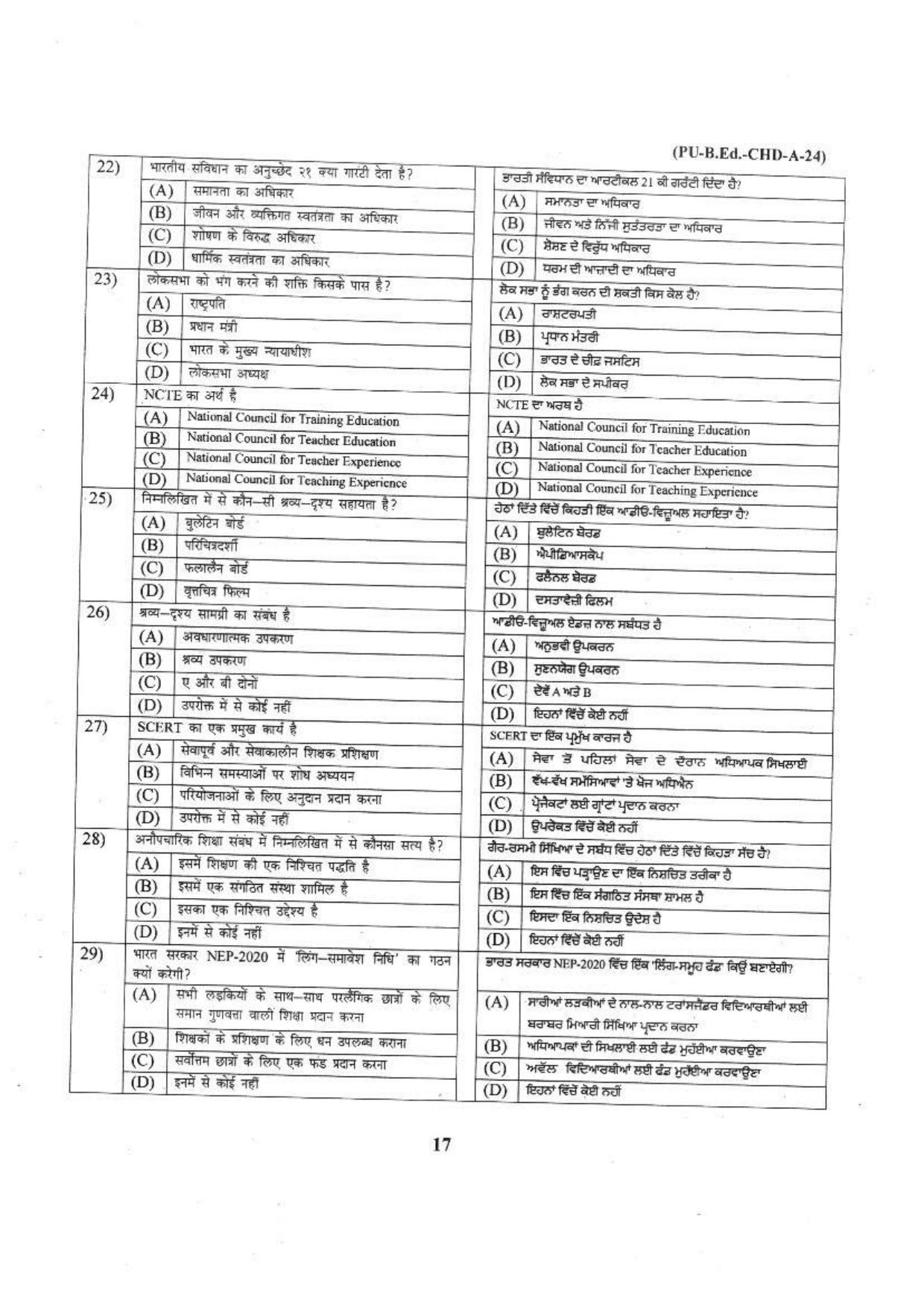Chandigarh B.Ed 2024 Question Paper - Page 18