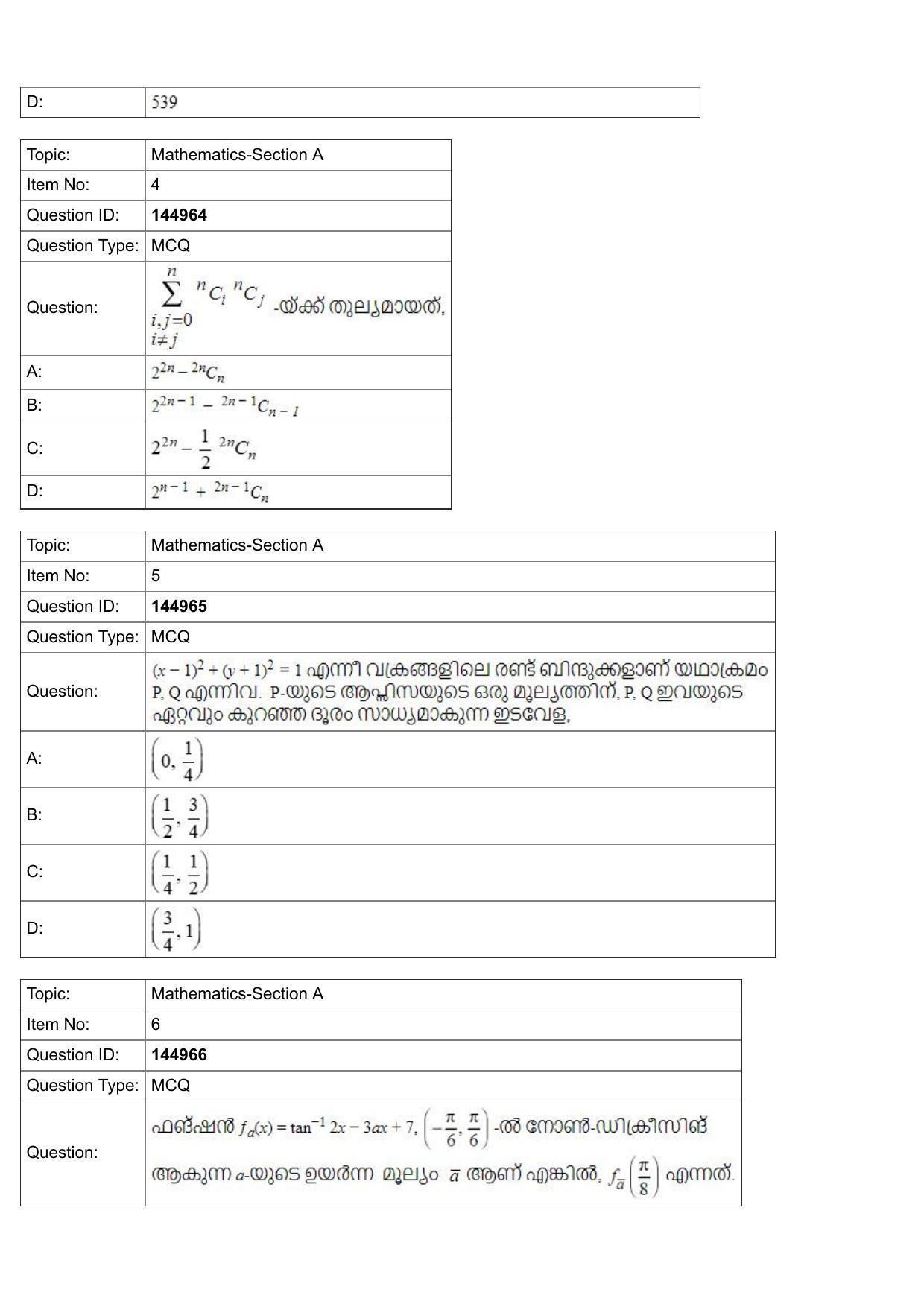 JEE Mains 2022: BTech Marathi (Shift 2) 26-07-2022 Question Paper - Page 2
