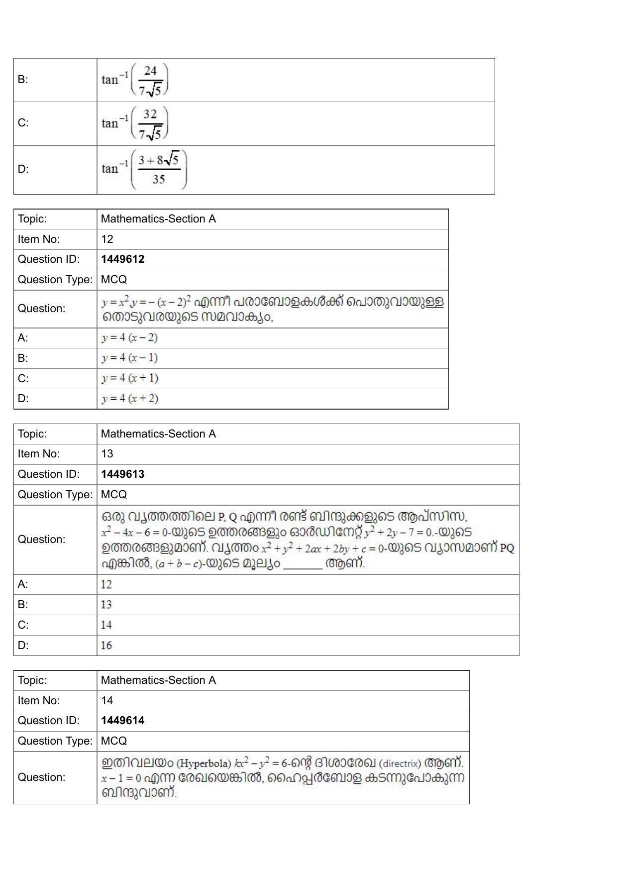 JEE Mains 2022: BTech Marathi (Shift 2) 26-07-2022 Question Paper - Page 5