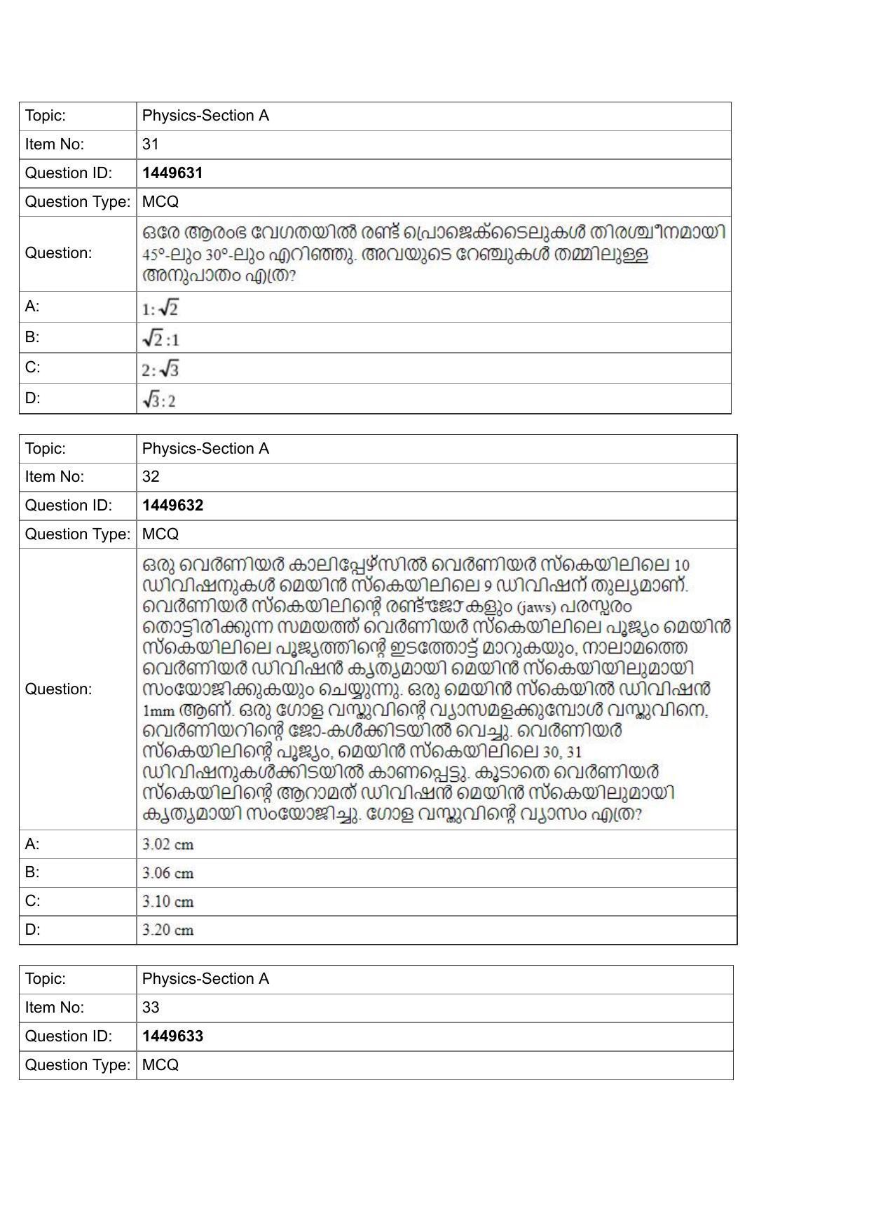 JEE Mains 2022: BTech Marathi (Shift 2) 26-07-2022 Question Paper - Page 11