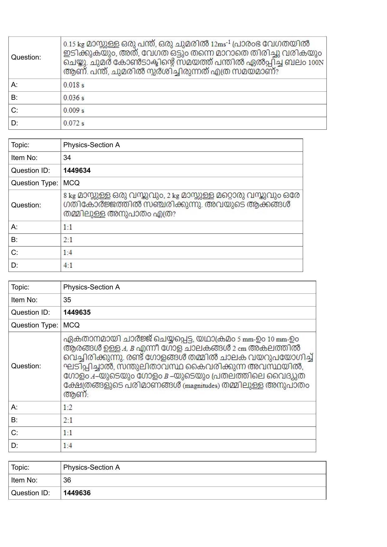 JEE Mains 2022: BTech Marathi (Shift 2) 26-07-2022 Question Paper - Page 12