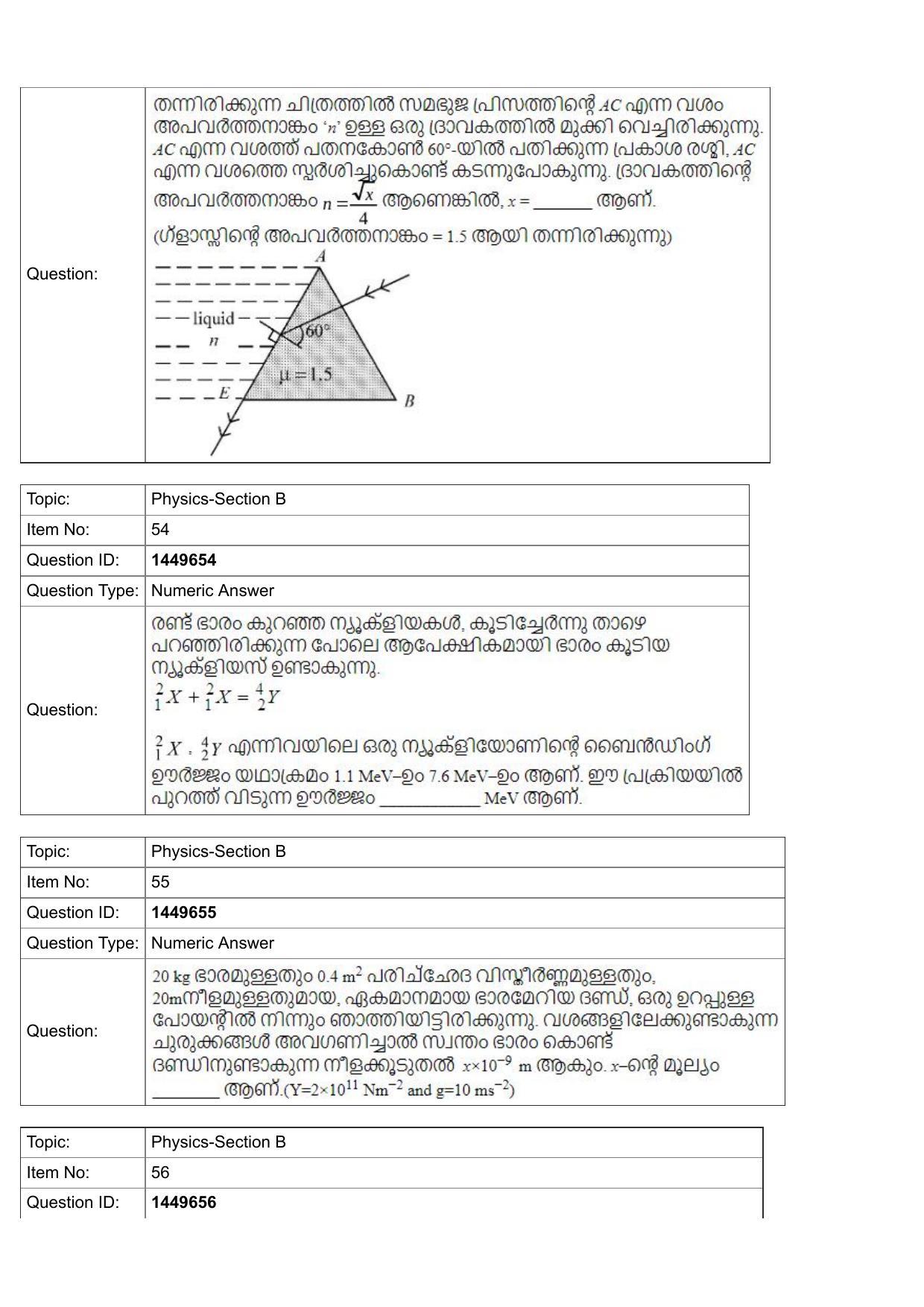 JEE Mains 2022: BTech Marathi (Shift 2) 26-07-2022 Question Paper - Page 20