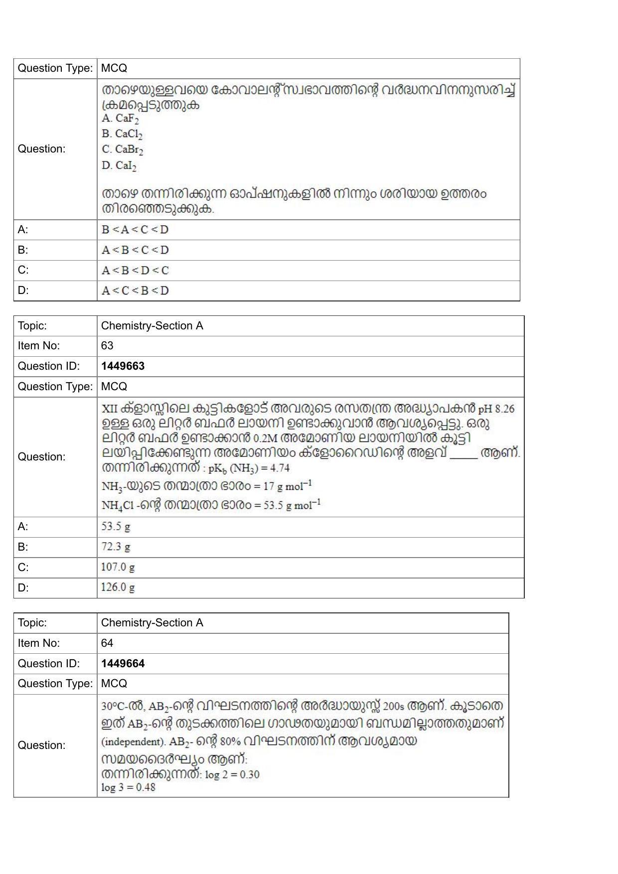 JEE Mains 2022: BTech Marathi (Shift 2) 26-07-2022 Question Paper - Page 23