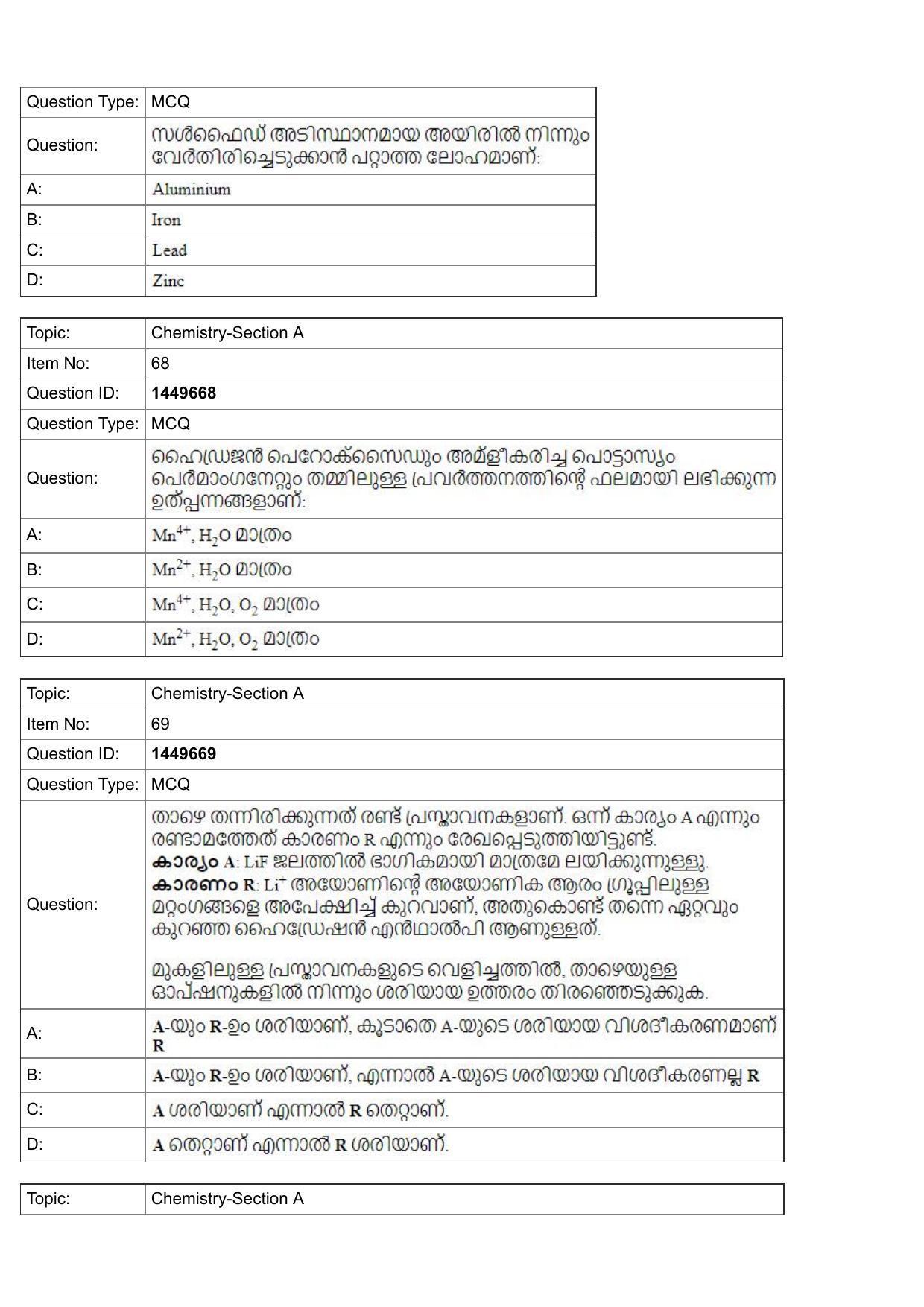 JEE Mains 2022: BTech Marathi (Shift 2) 26-07-2022 Question Paper - Page 25