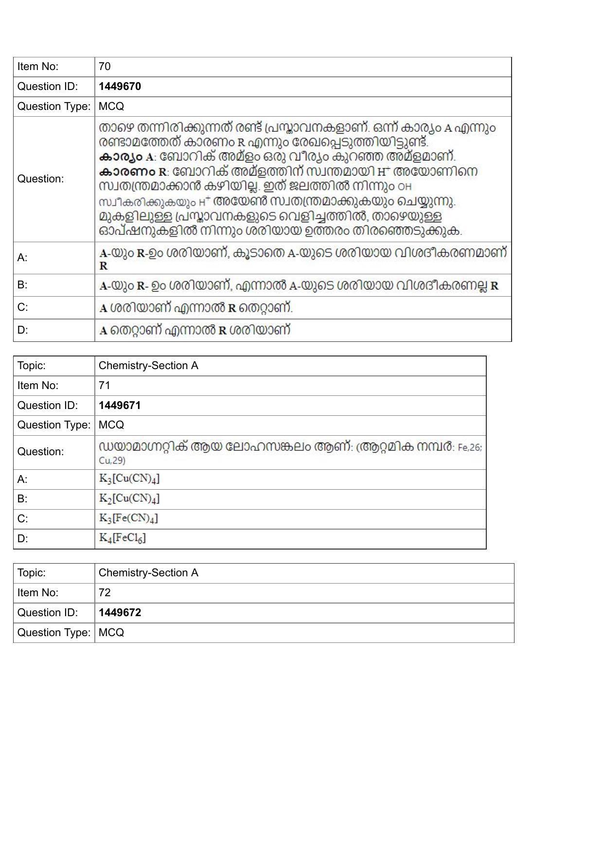 JEE Mains 2022: BTech Marathi (Shift 2) 26-07-2022 Question Paper - Page 26