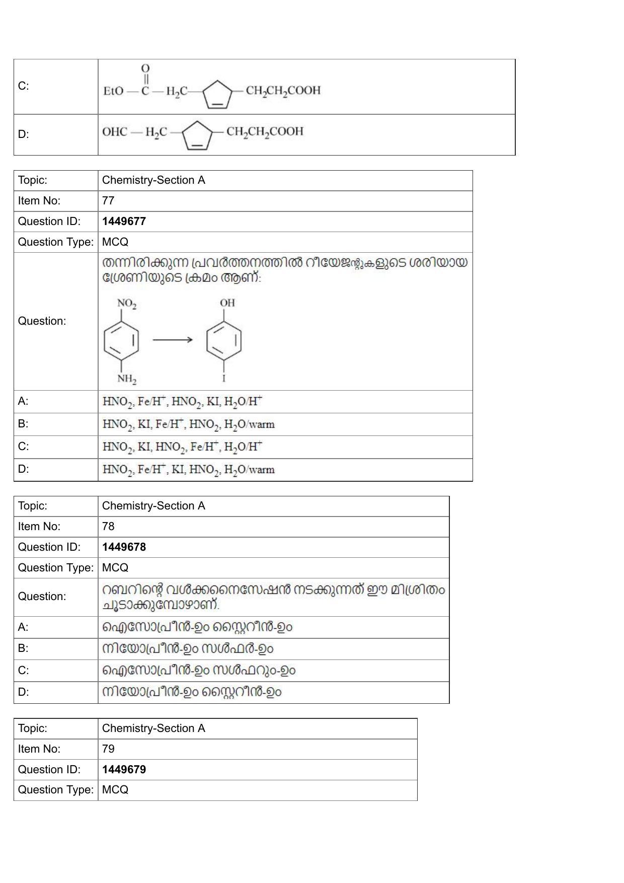JEE Mains 2022: BTech Marathi (Shift 2) 26-07-2022 Question Paper - Page 29