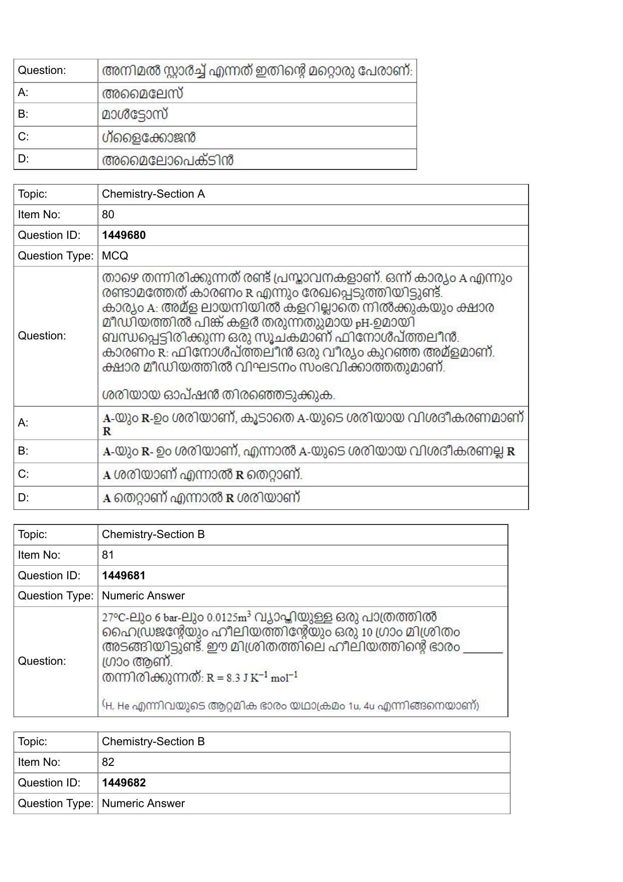 JEE Mains 2022: BTech Marathi (Shift 2) 26-07-2022 Question Paper - Page 30