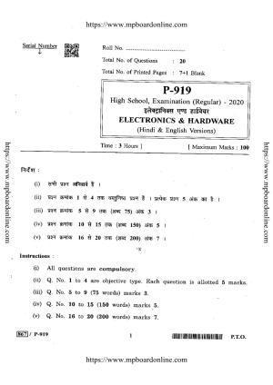 MP Board Class 10 Electronics And Hardware 2020 Question Paper