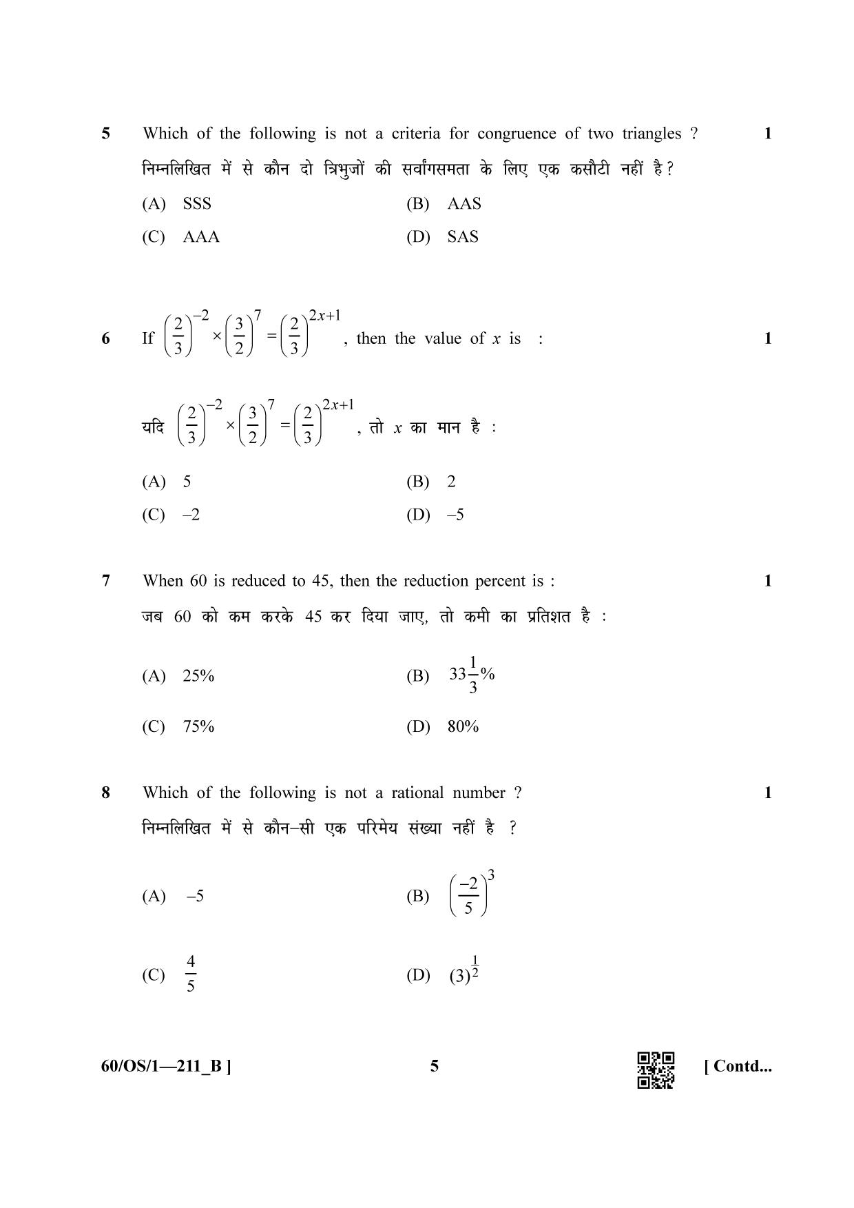 NIOS Jan-Feb 2021 Class 10 Mathematic (OS) SET B Question Paper - Page 5