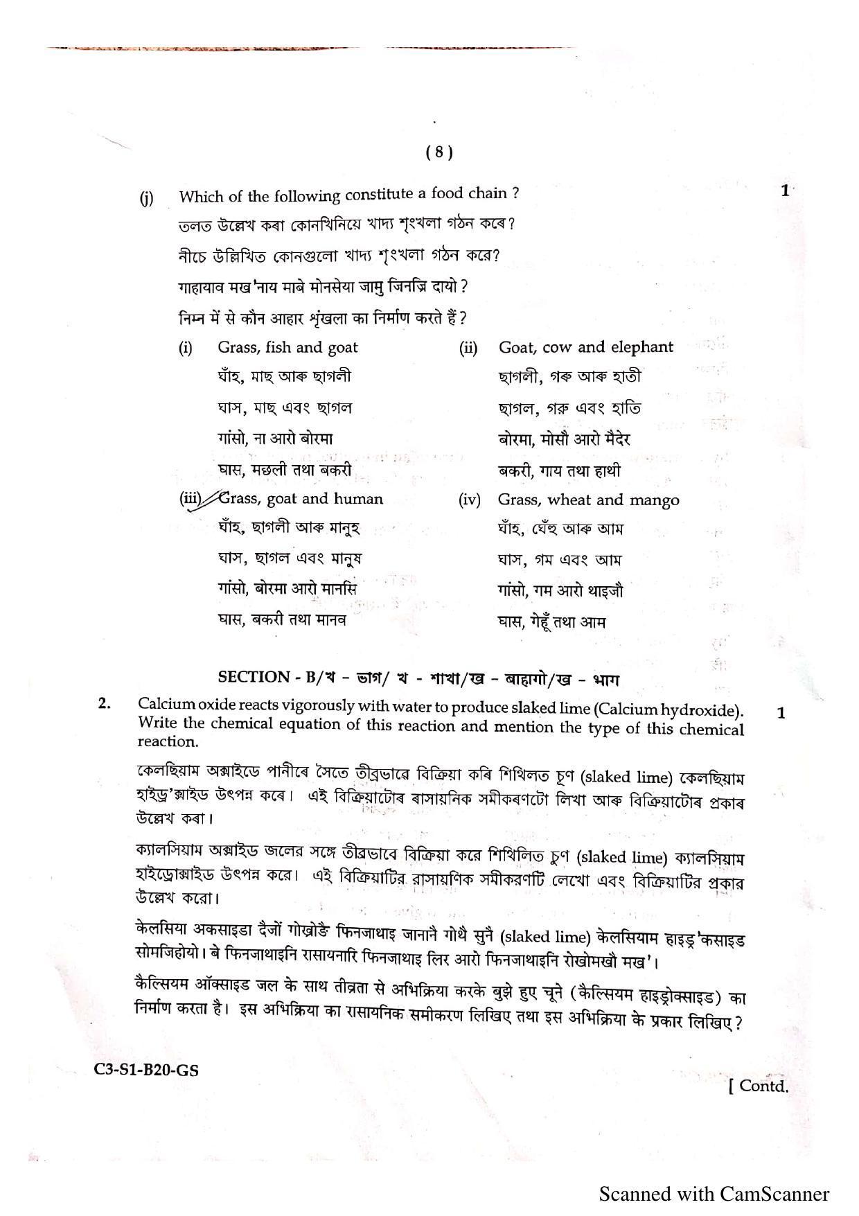 SEBA HSLC General Science Question Paper 2020 - Page 9