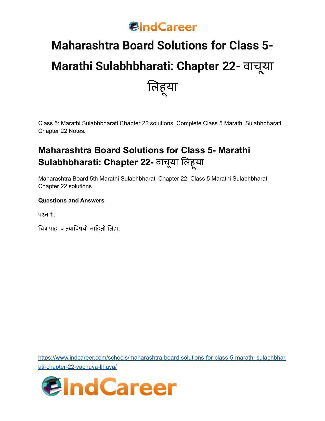 Maharashtra Board Solutions for Class 5- Marathi Sulabhbharati: Chapter 22- वाचूया लिहूया - Page 2
