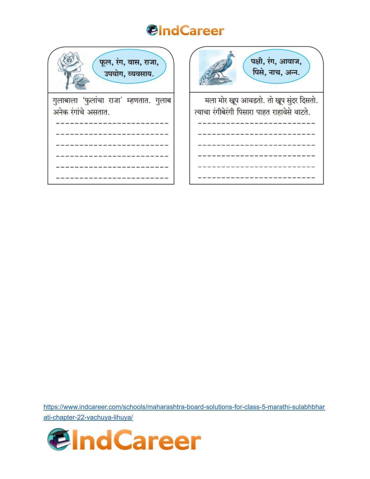 Maharashtra Board Solutions for Class 5- Marathi Sulabhbharati: Chapter 22- वाचूया लिहूया - Page 3