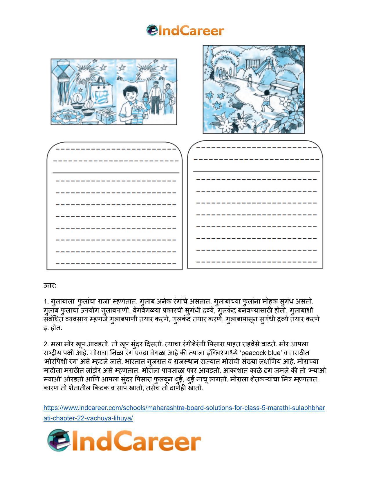 Maharashtra Board Solutions for Class 5- Marathi Sulabhbharati: Chapter 22- वाचूया लिहूया - Page 4