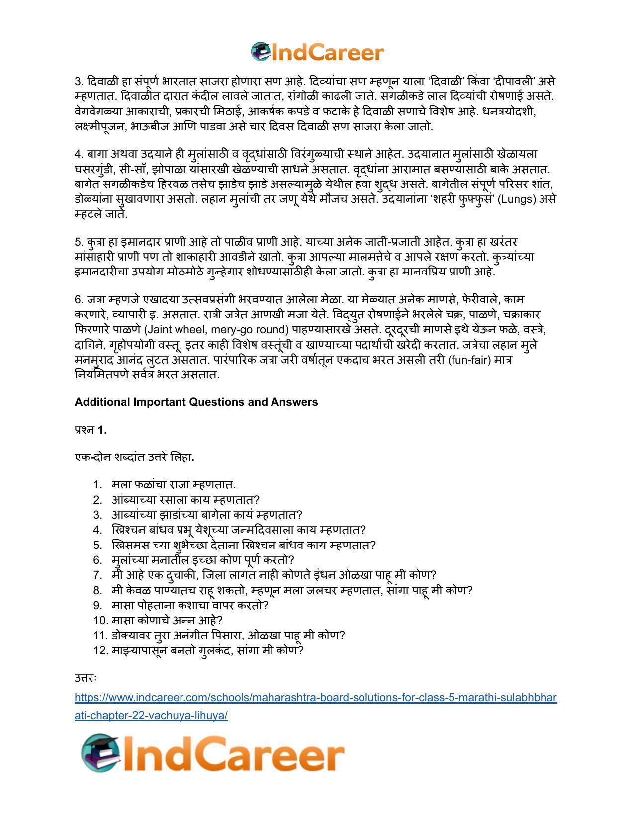 Maharashtra Board Solutions for Class 5- Marathi Sulabhbharati: Chapter 22- वाचूया लिहूया - Page 5