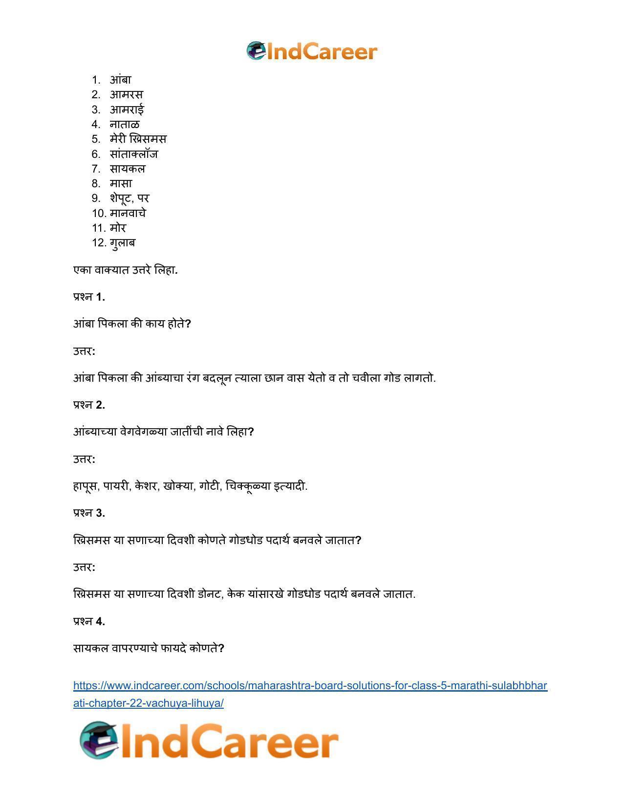 Maharashtra Board Solutions for Class 5- Marathi Sulabhbharati: Chapter 22- वाचूया लिहूया - Page 6