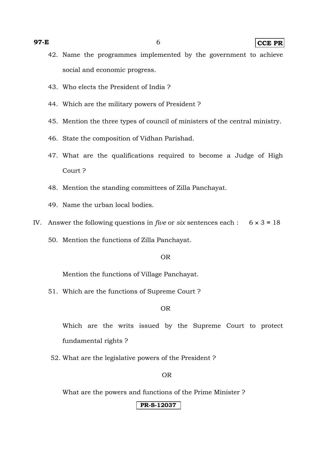 Karnataka SSLC POLITICAL SCIENCE - ENGLISH (97-E CCE PR_SP5) (Supplementary) June 2017 Question Paper - Page 6