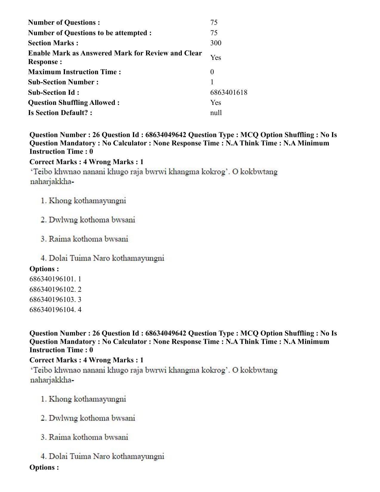 CUET PG 2023: LAQP19 – Kokborok (Eng) - Shift 3 (2-07-2023) Question Paper - Page 30