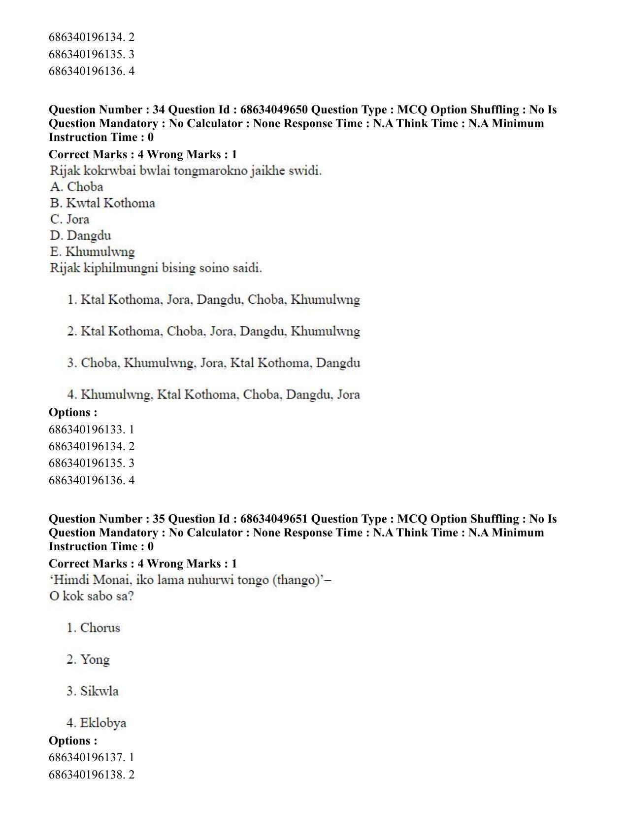 CUET PG 2023: LAQP19 – Kokborok (Eng) - Shift 3 (2-07-2023) Question Paper - Page 39