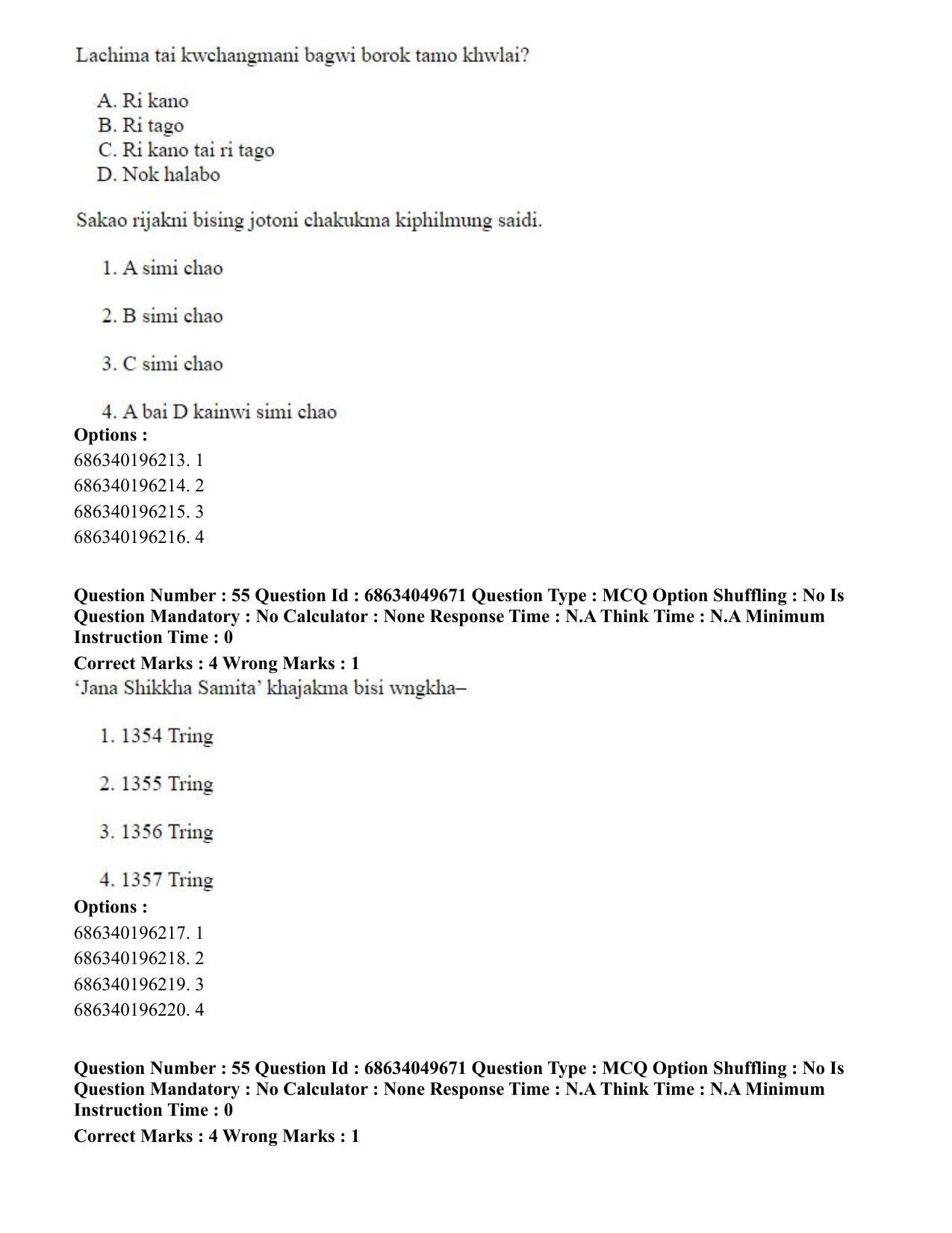 CUET PG 2023: LAQP19 – Kokborok (Eng) - Shift 3 (2-07-2023) Question Paper - Page 59