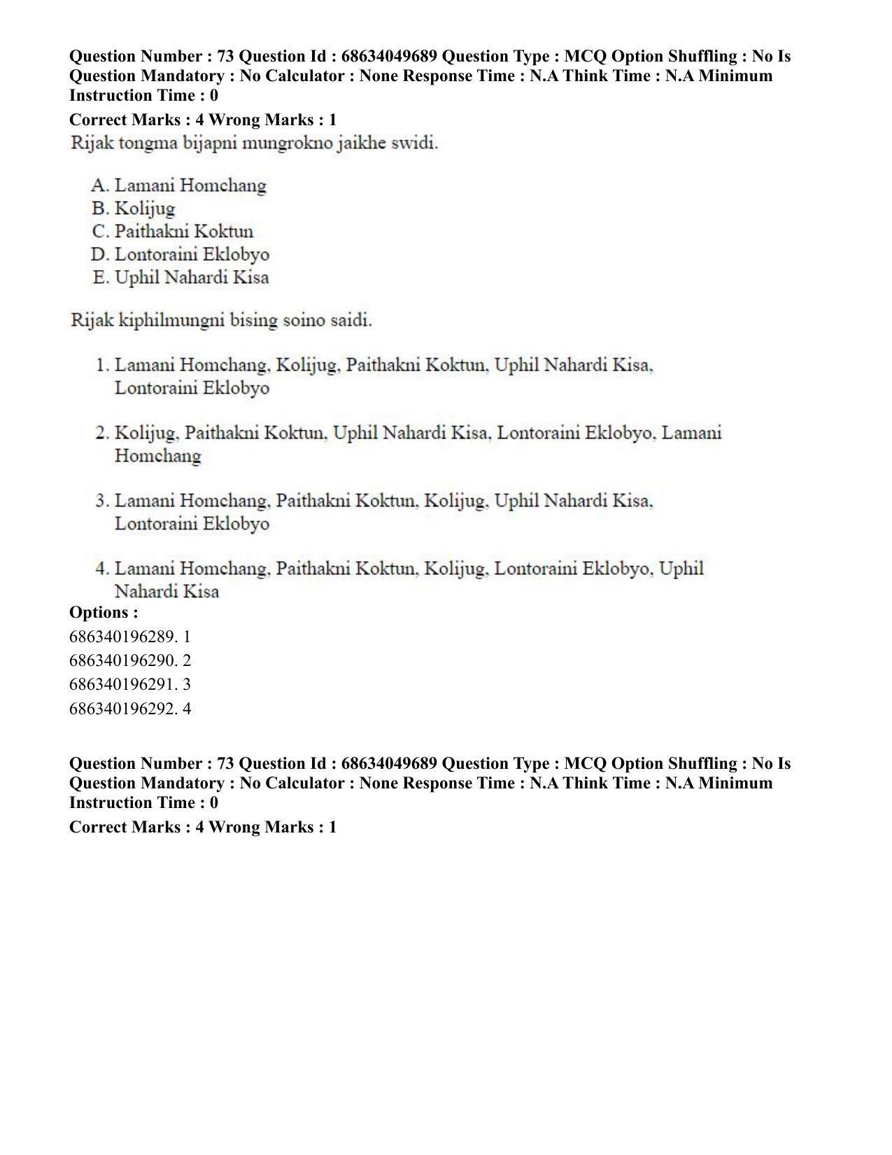 CUET PG 2023: LAQP19 – Kokborok (Eng) - Shift 3 (2-07-2023) Question Paper - Page 79
