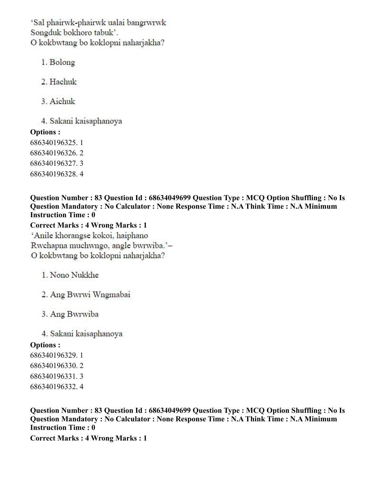 CUET PG 2023: LAQP19 – Kokborok (Eng) - Shift 3 (2-07-2023) Question Paper - Page 89