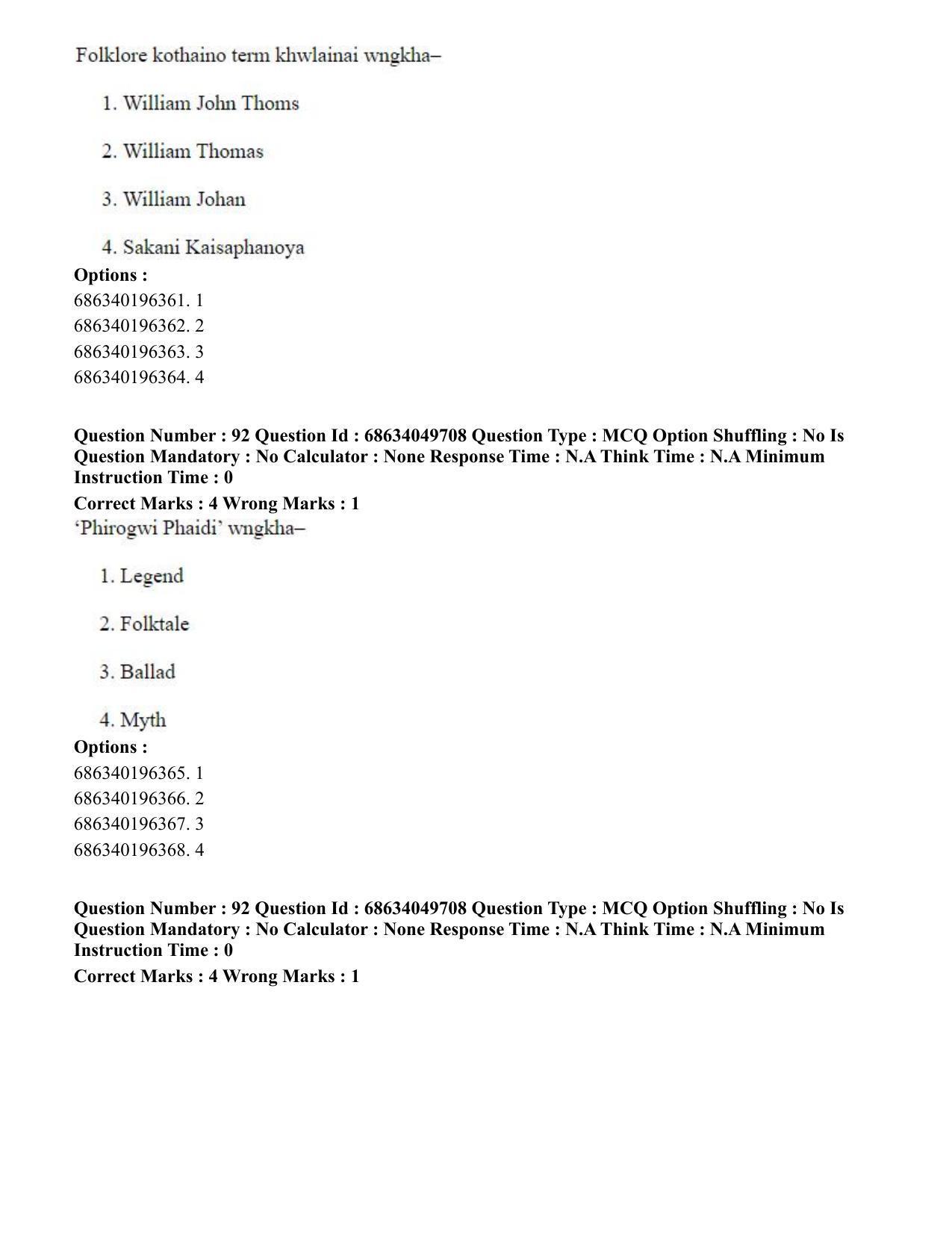 CUET PG 2023: LAQP19 – Kokborok (Eng) - Shift 3 (2-07-2023) Question Paper - Page 98