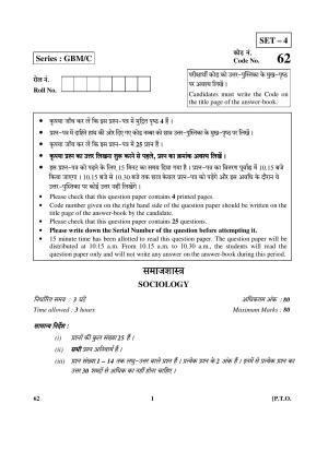 CBSE Class 12 62 (Sociology) 2017-comptt Question Paper