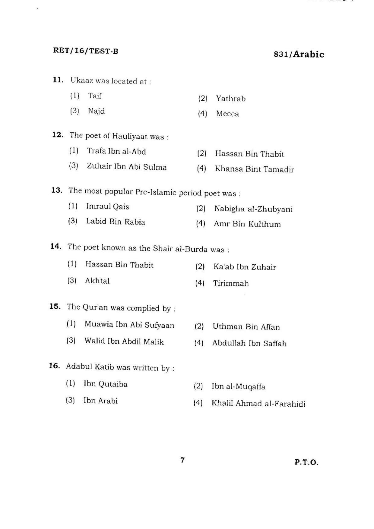 BHU RET ARABIC 2016 Question Paper - Page 7