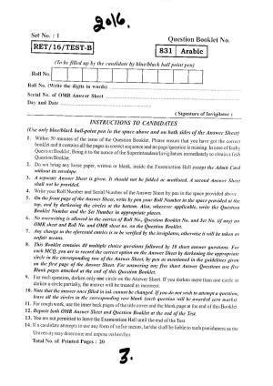 BHU RET ARABIC 2016 Question Paper