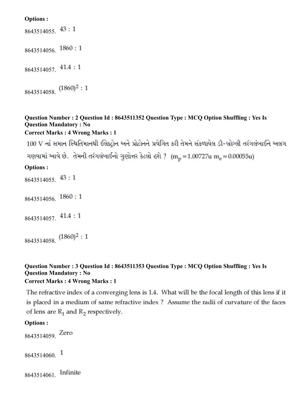 JEE Mains 2021: BTech EG (Shift 2) 16-03-2021 Question Paper - Page 3