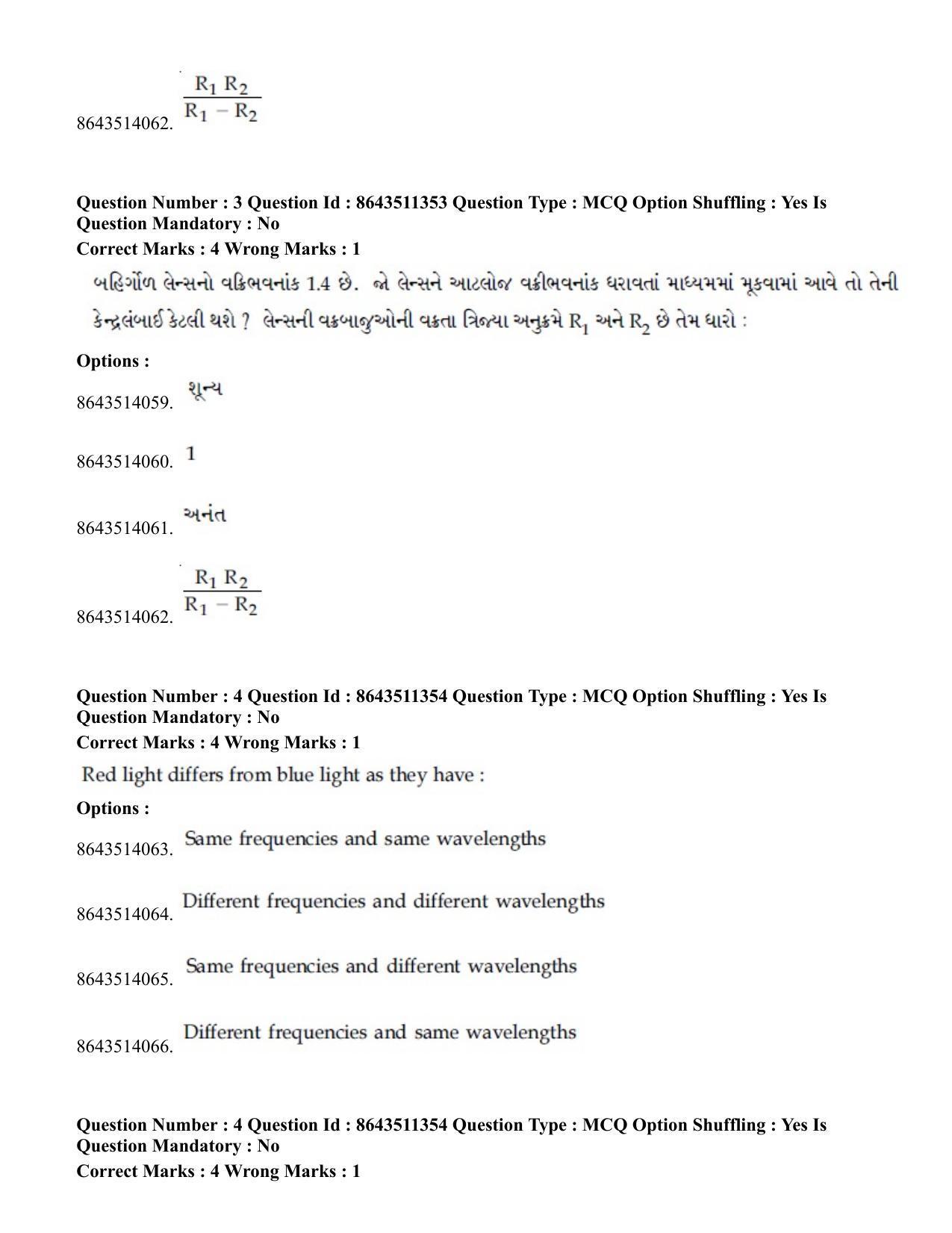 JEE Mains 2021: BTech EG (Shift 2) 16-03-2021 Question Paper - Page 4