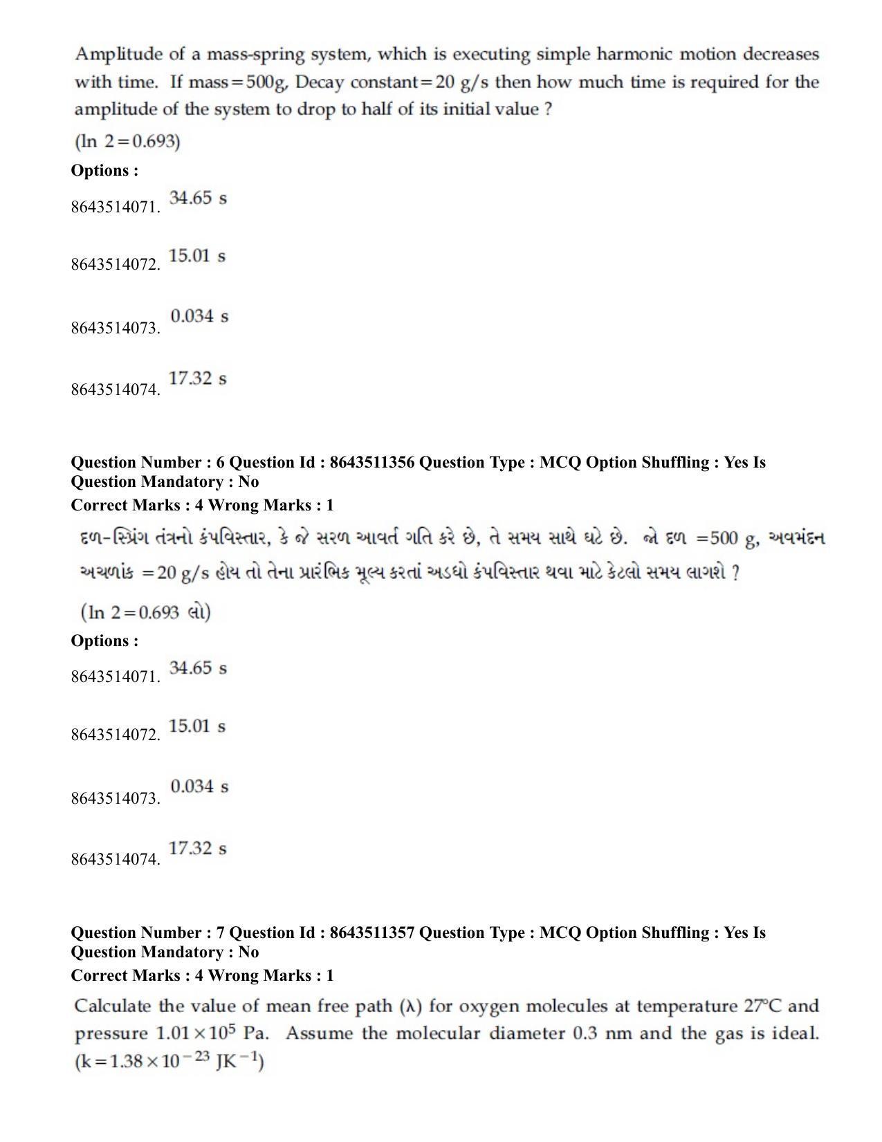 JEE Mains 2021: BTech EG (Shift 2) 16-03-2021 Question Paper - Page 7