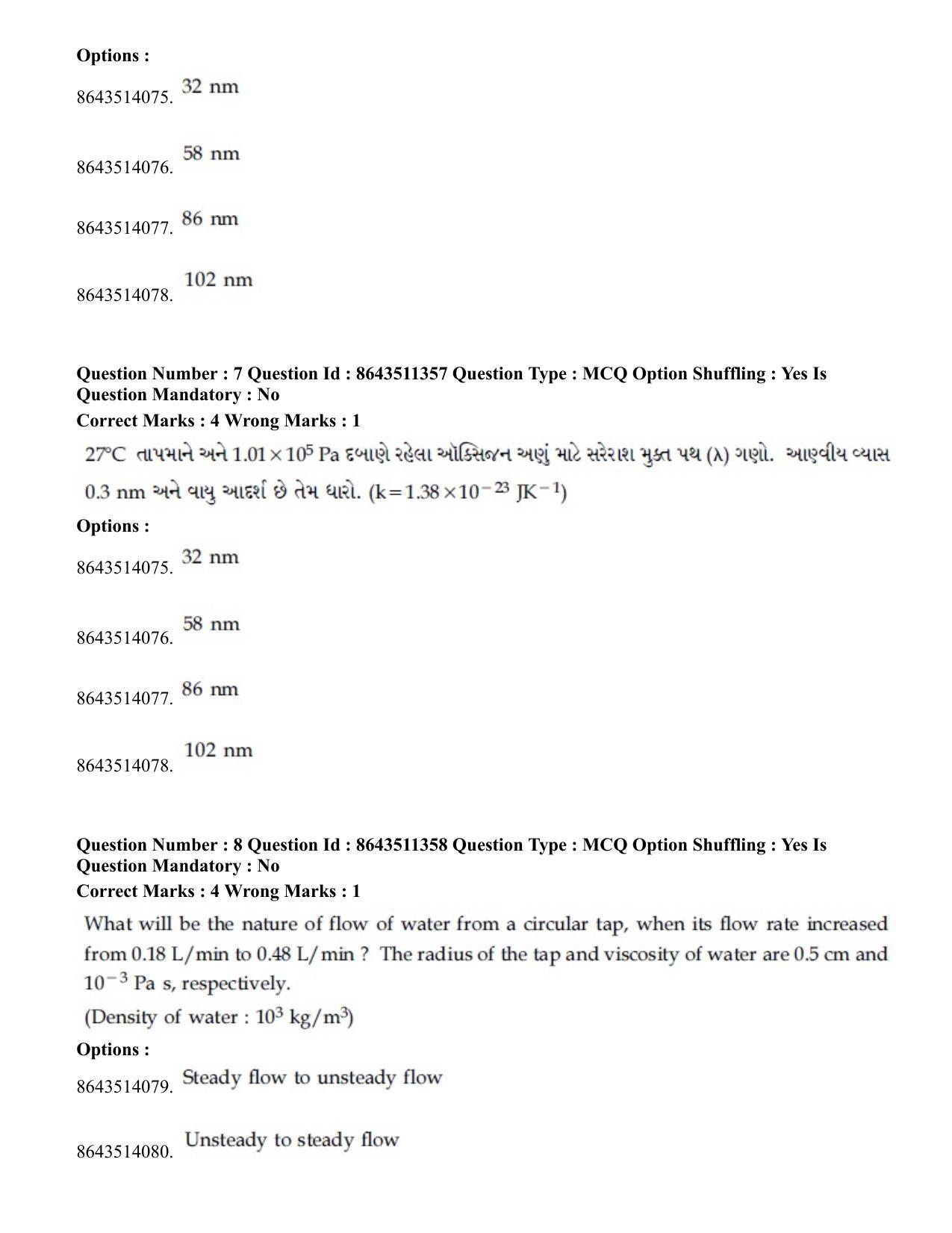 JEE Mains 2021: BTech EG (Shift 2) 16-03-2021 Question Paper - Page 8