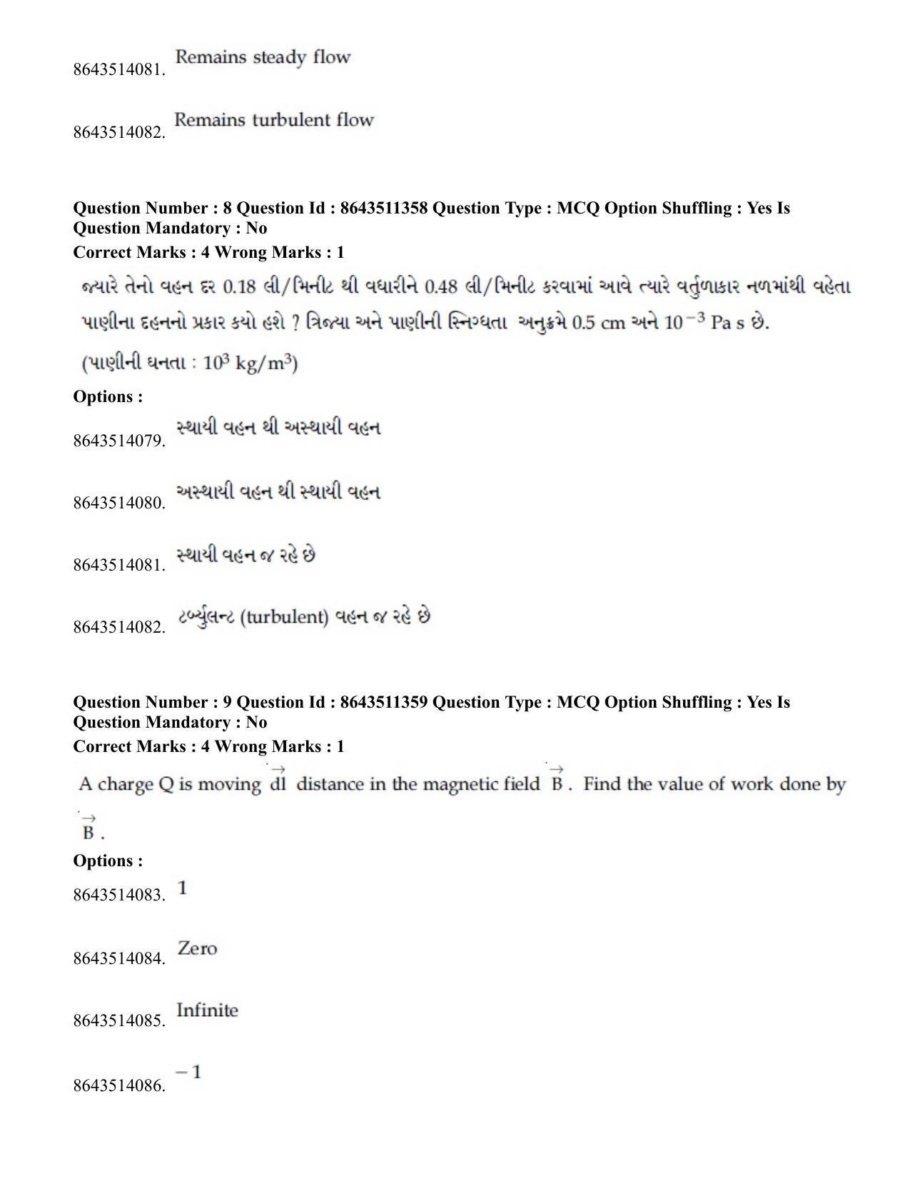 JEE Mains 2021: BTech EG (Shift 2) 16-03-2021 Question Paper - Page 9