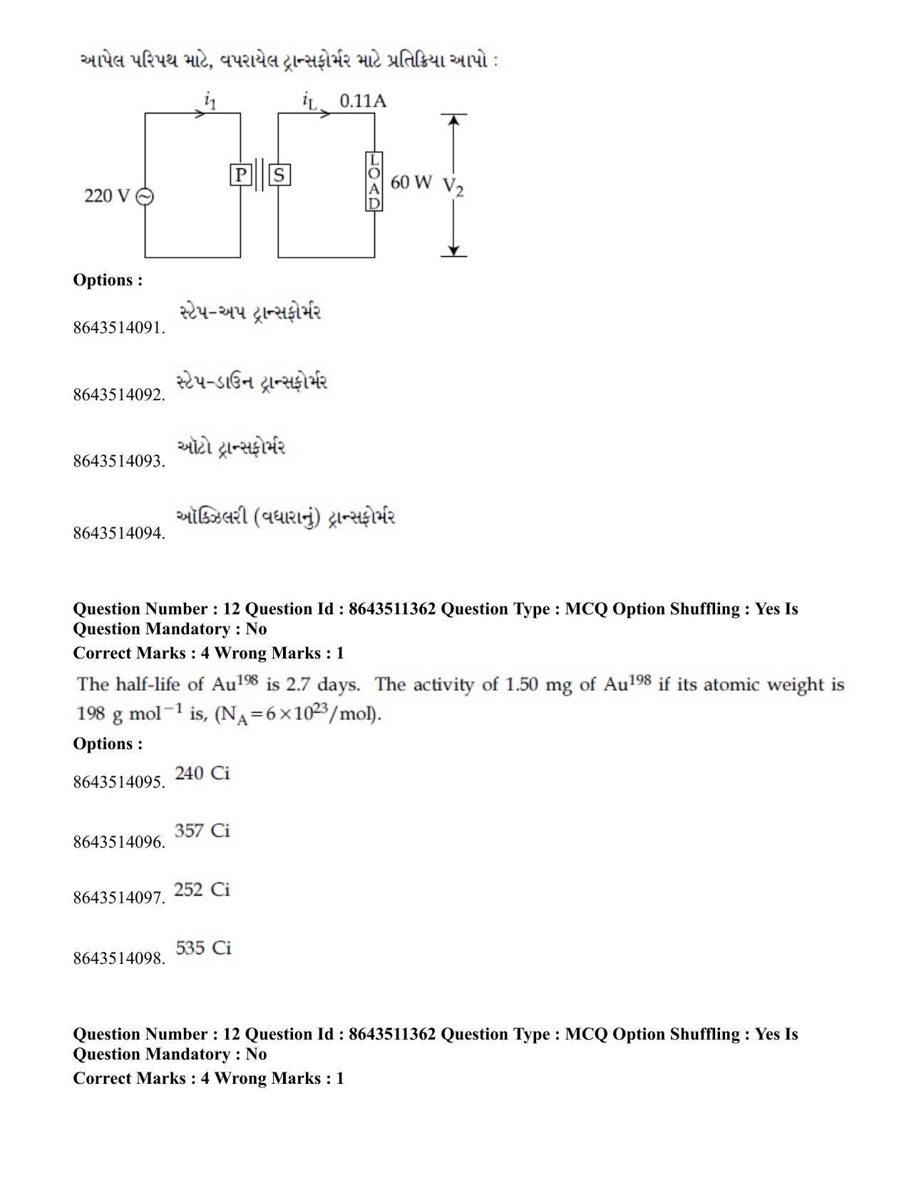 JEE Mains 2021: BTech EG (Shift 2) 16-03-2021 Question Paper - Page 12
