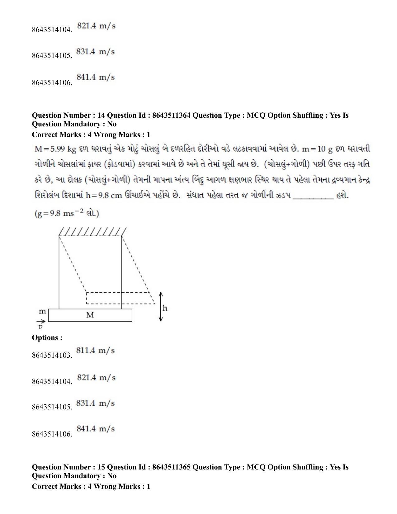 JEE Mains 2021: BTech EG (Shift 2) 16-03-2021 Question Paper - Page 15