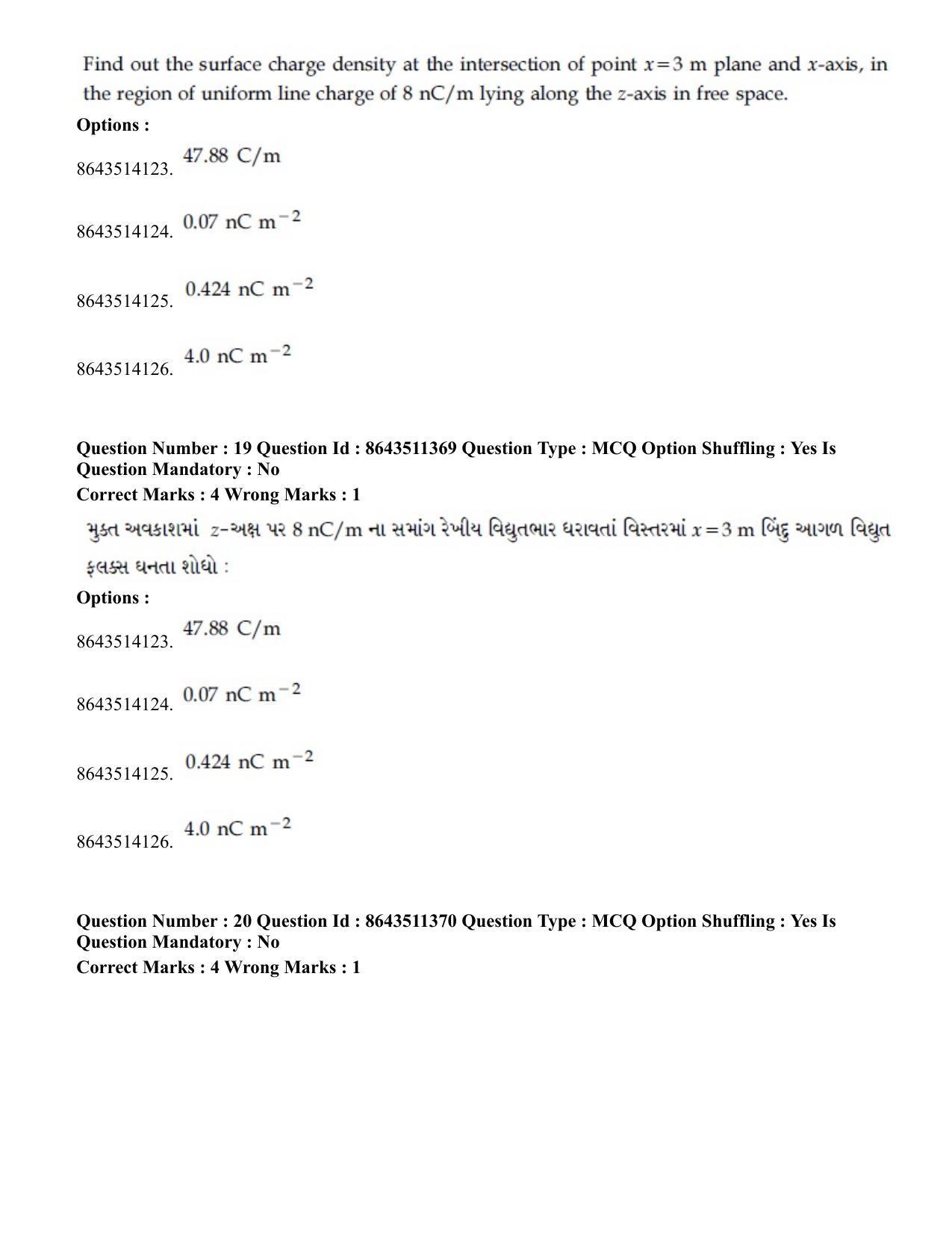 JEE Mains 2021: BTech EG (Shift 2) 16-03-2021 Question Paper - Page 20