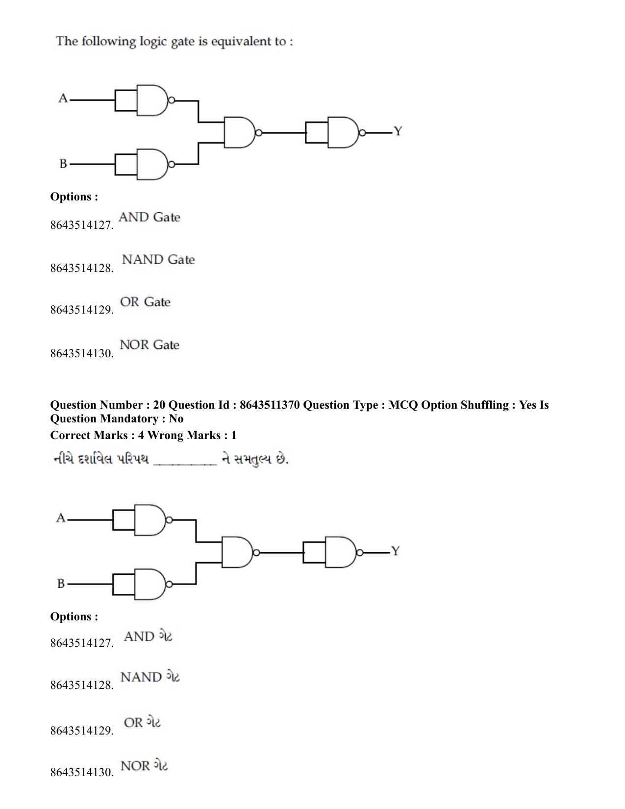 JEE Mains 2021: BTech EG (Shift 2) 16-03-2021 Question Paper - Page 21