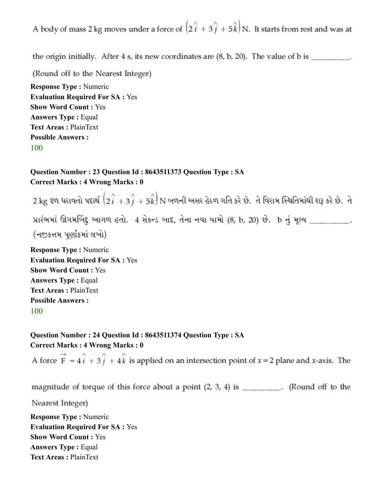JEE Mains 2021: BTech EG (Shift 2) 16-03-2021 Question Paper - Page 24