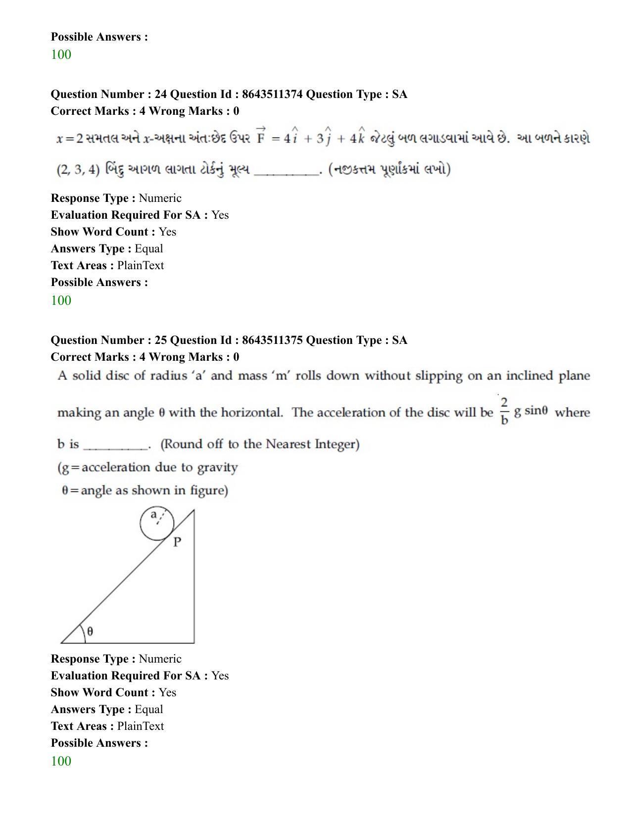JEE Mains 2021: BTech EG (Shift 2) 16-03-2021 Question Paper - Page 25