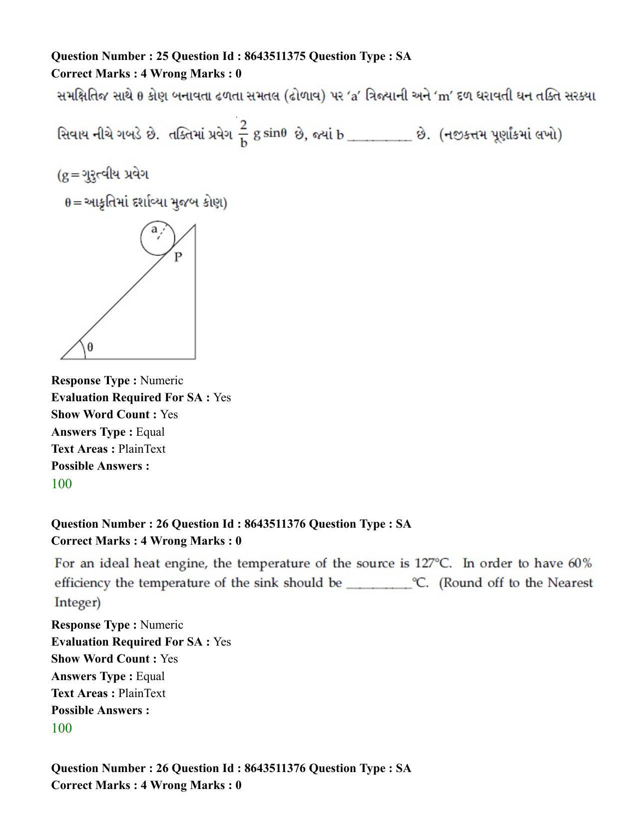 JEE Mains 2021: BTech EG (Shift 2) 16-03-2021 Question Paper - Page 26
