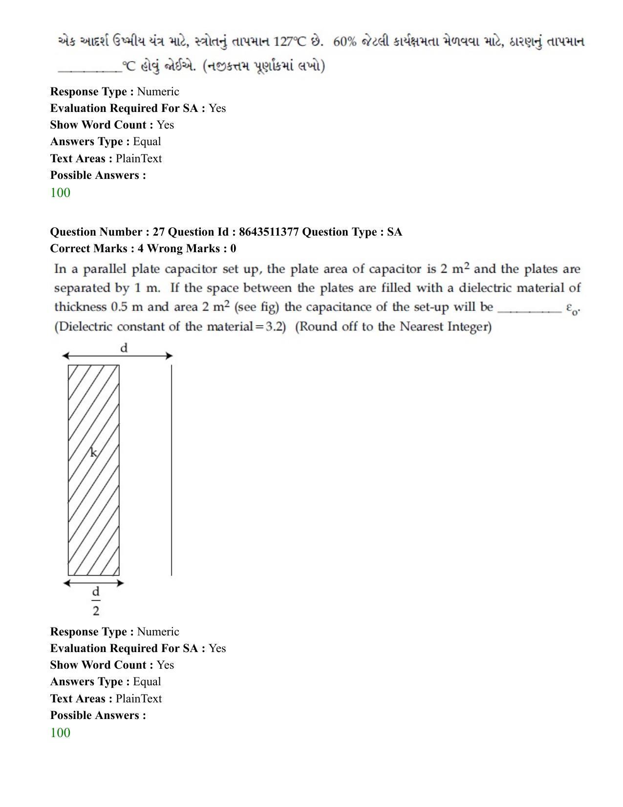 JEE Mains 2021: BTech EG (Shift 2) 16-03-2021 Question Paper - Page 27