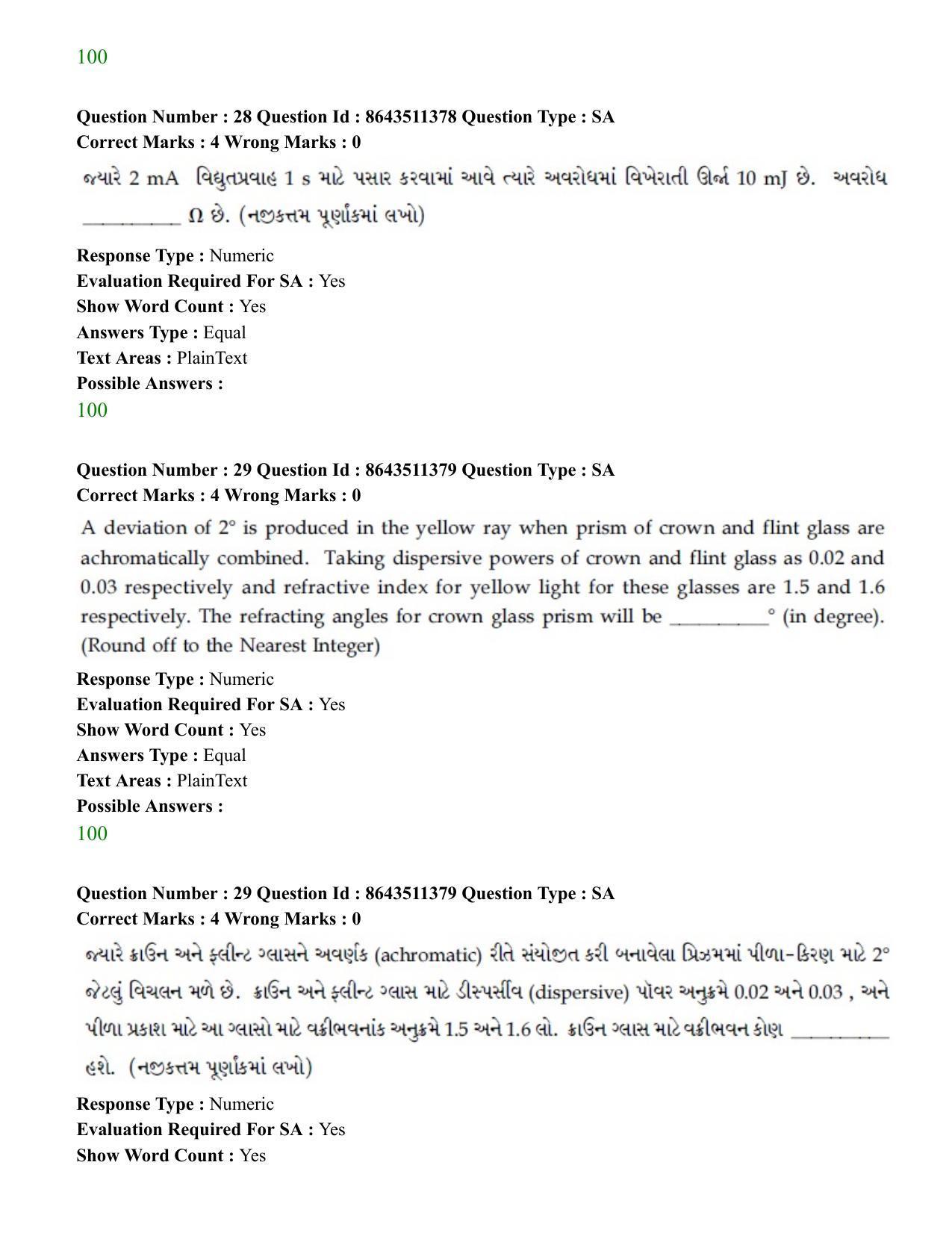 JEE Mains 2021: BTech EG (Shift 2) 16-03-2021 Question Paper - Page 29